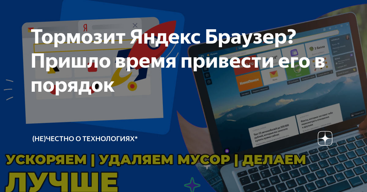 Поддержка Flash Player в luchistii-sudak.ruре — Новости luchistii-sudak.ruра