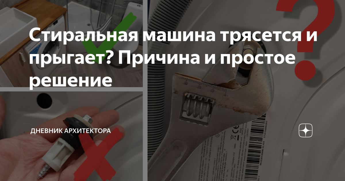 Машина трясется и глохнет