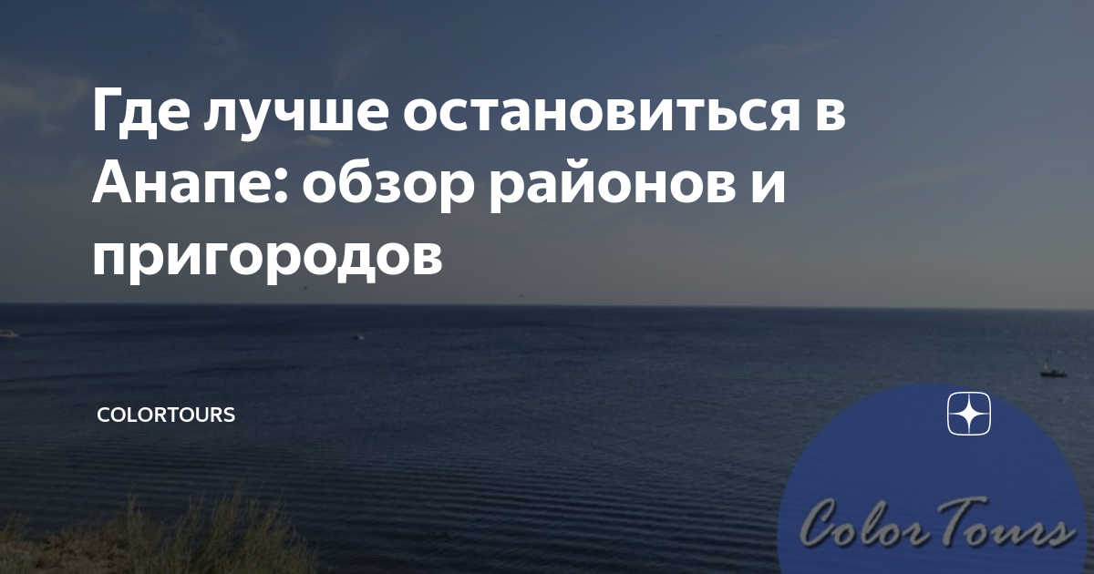 Какой лучше металлоконструкции в Анапе