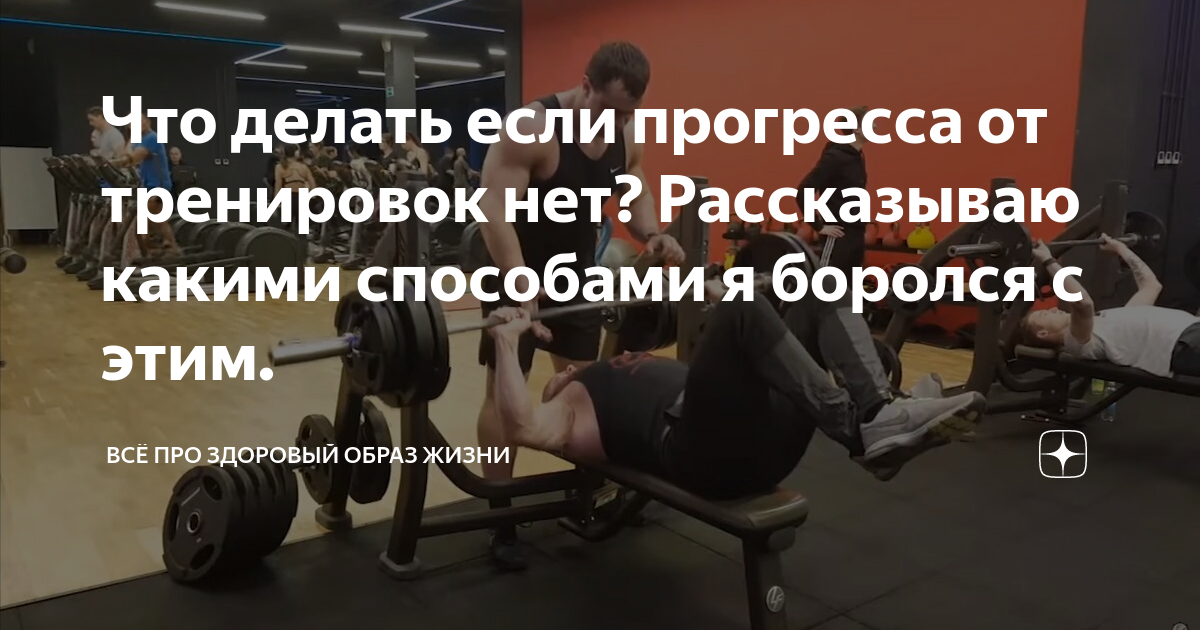 Создайте ежедневный график тренировок