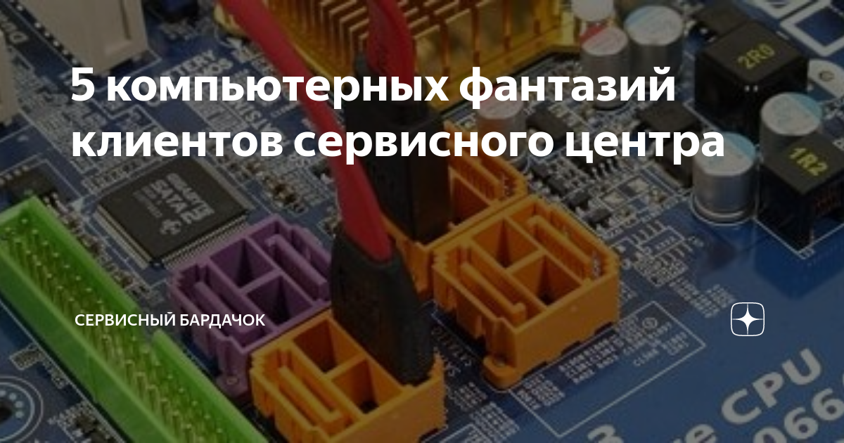 Сервисный бардачок дзен