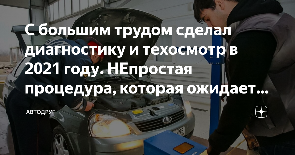 Изменения для водителей с октября 2021