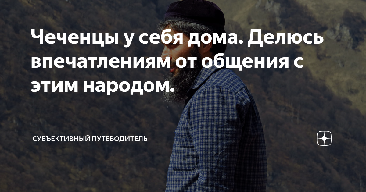 субъективный путеводитель. субъективный путеводитель. субъективный путеводитель. субъективный путеводитель. субъективный путеводитель.