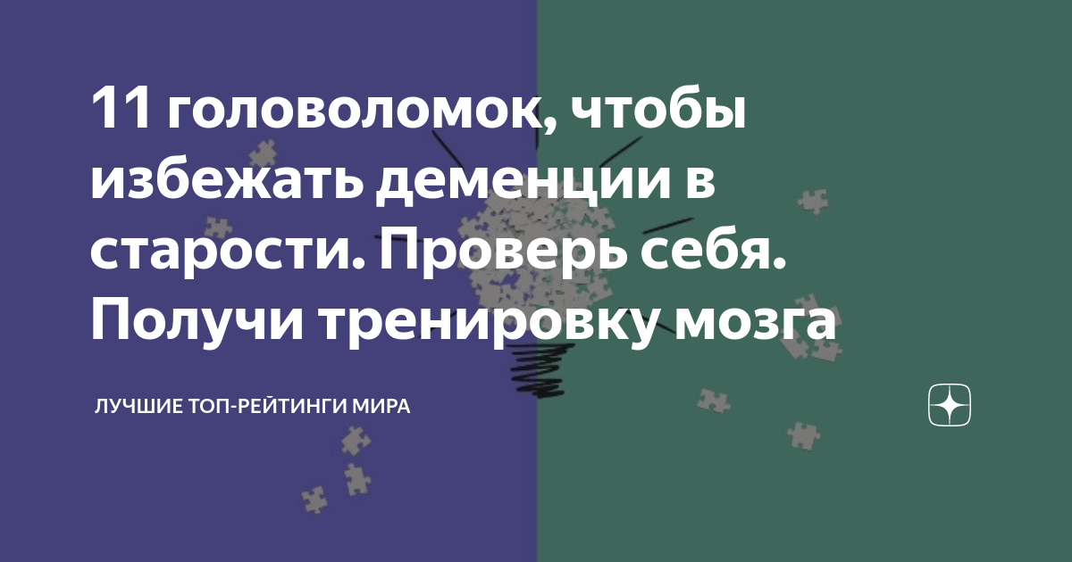 Хочу чтобы в старости была подруга которой я позвоню и закричу слышь ты раритет куда