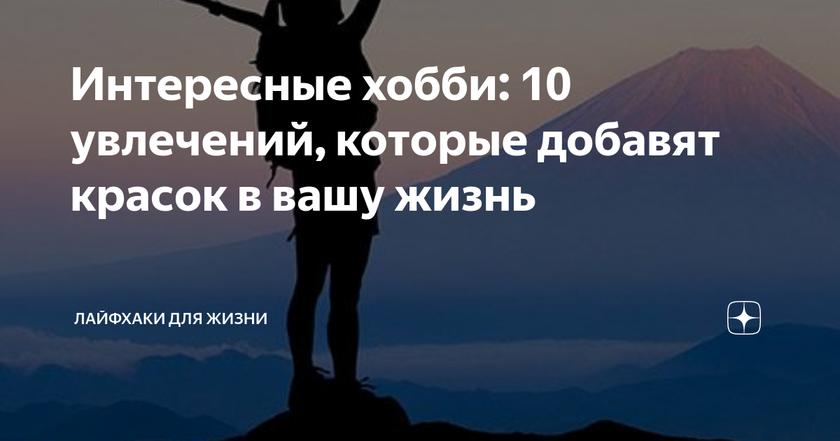 Чем заняться не выходя из дома: 17 гиковских хобби - Лайфхакер