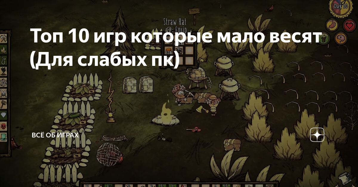 игры на псп которые мало весят