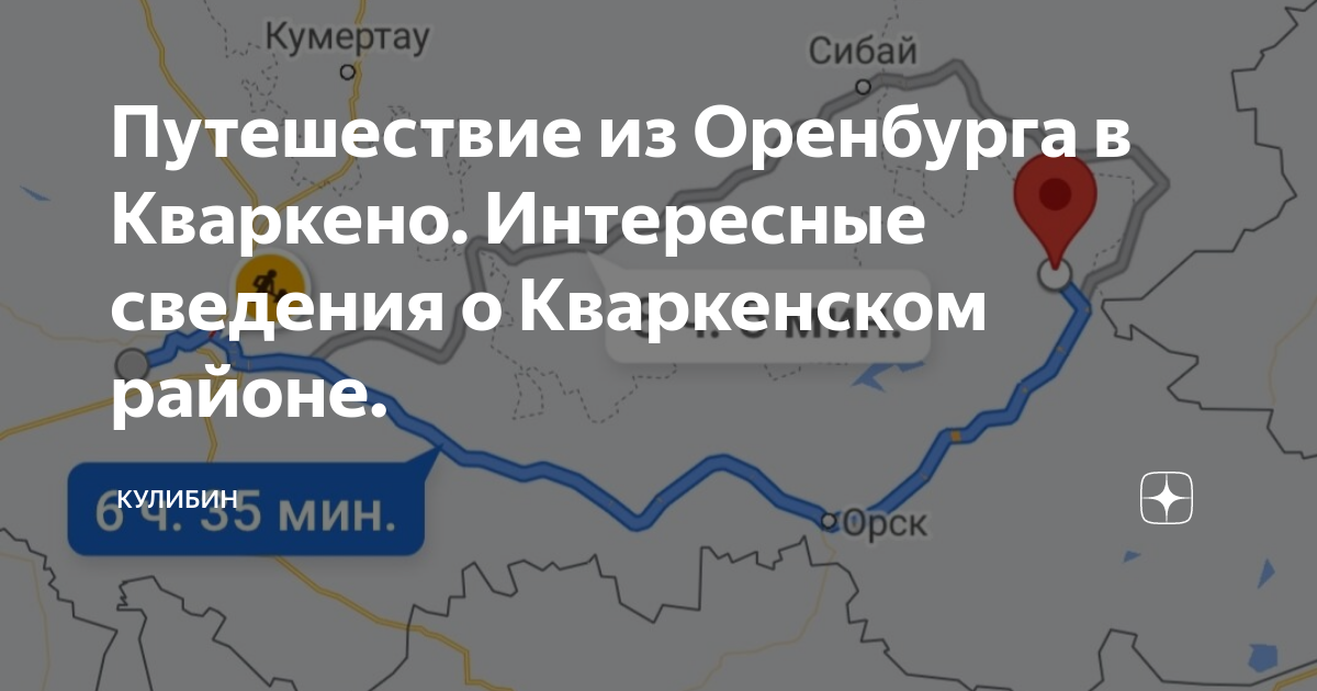 Мебель кваркено