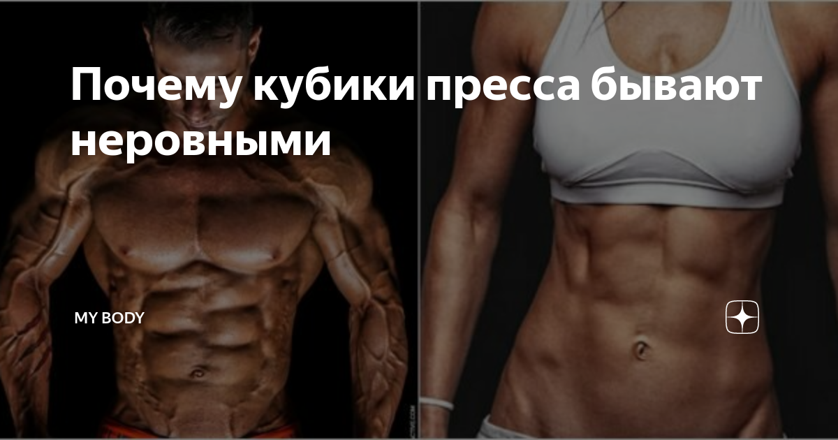 Почему кубики пресса бывают неровными
