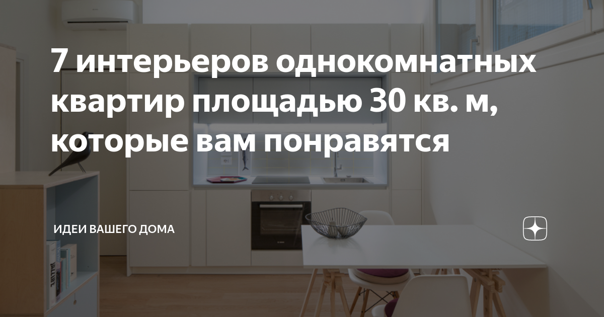 💵 Сколько стоит квартира-студия в Тюмени