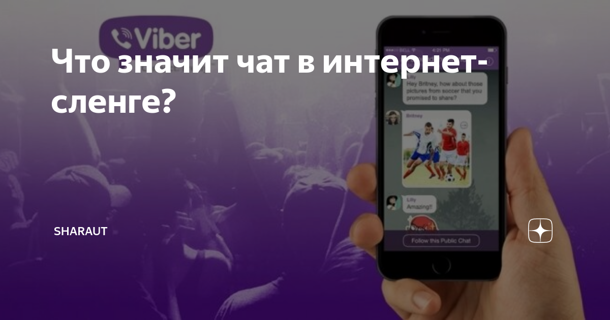 что такое гугл чат и как им пользоваться