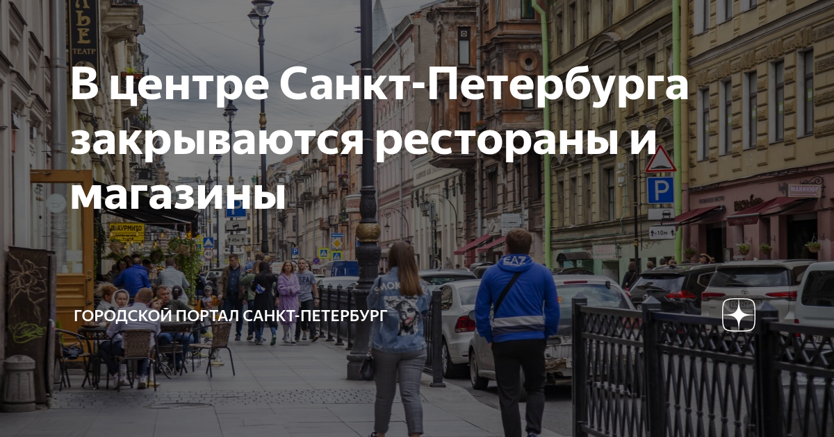 Открыть компанию в санкт петербурге. Открыть компанию в санкт петербурге