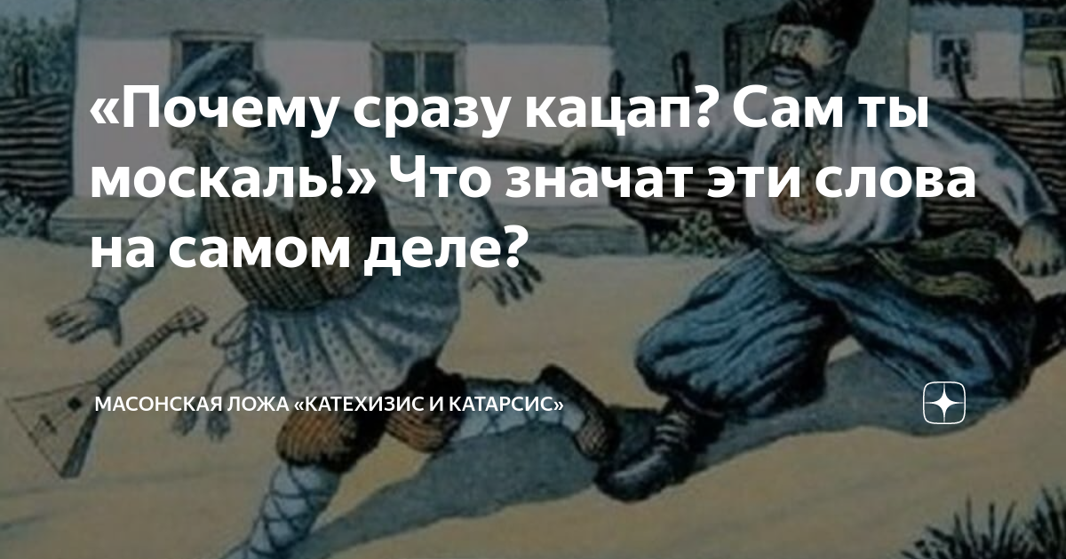 Почему ты сразу не сказал