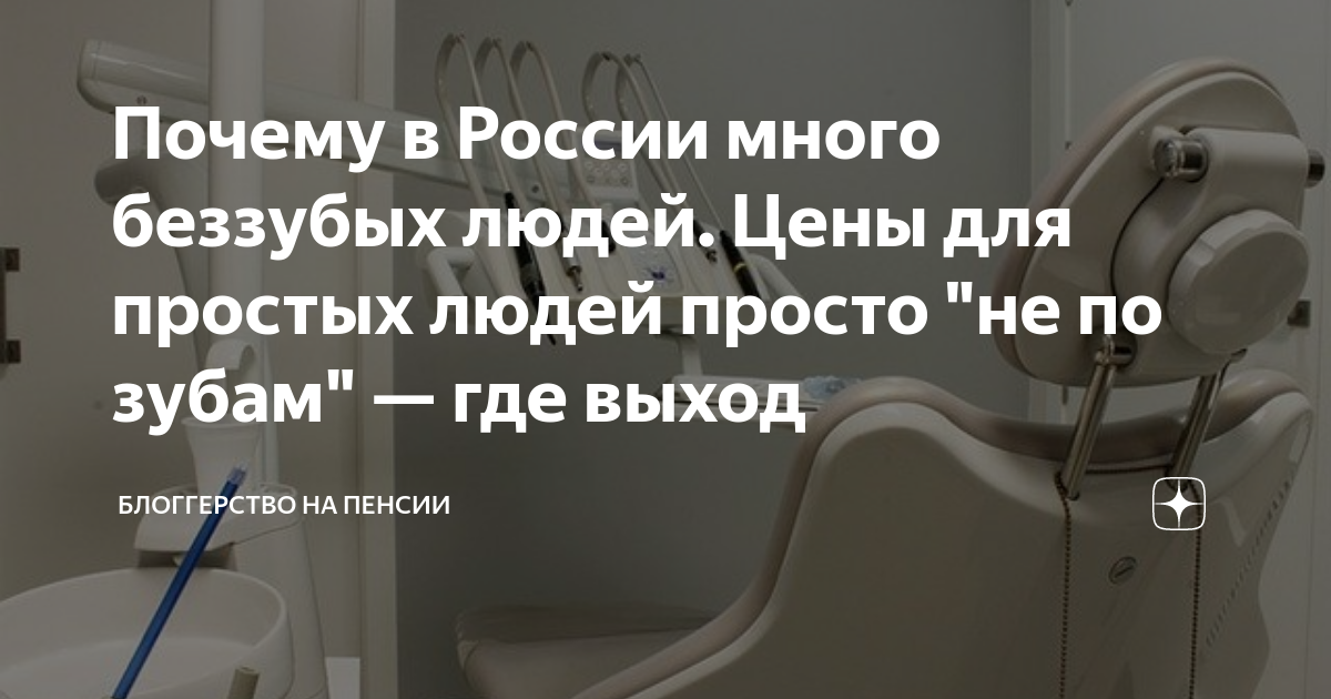 Блогерство на пенсии дзен. Блогерство на пенсии дзен. Блогерство на пенсии дзен. Блогерство на пенсии дзен. Блогерство на пенсии дзен.