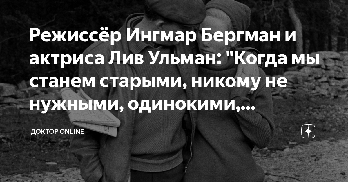 Давай станем старыми и противными вместе картинка для печати