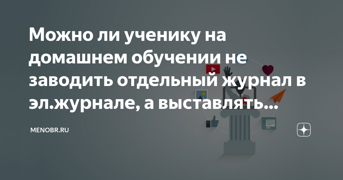 Сколько вести ока