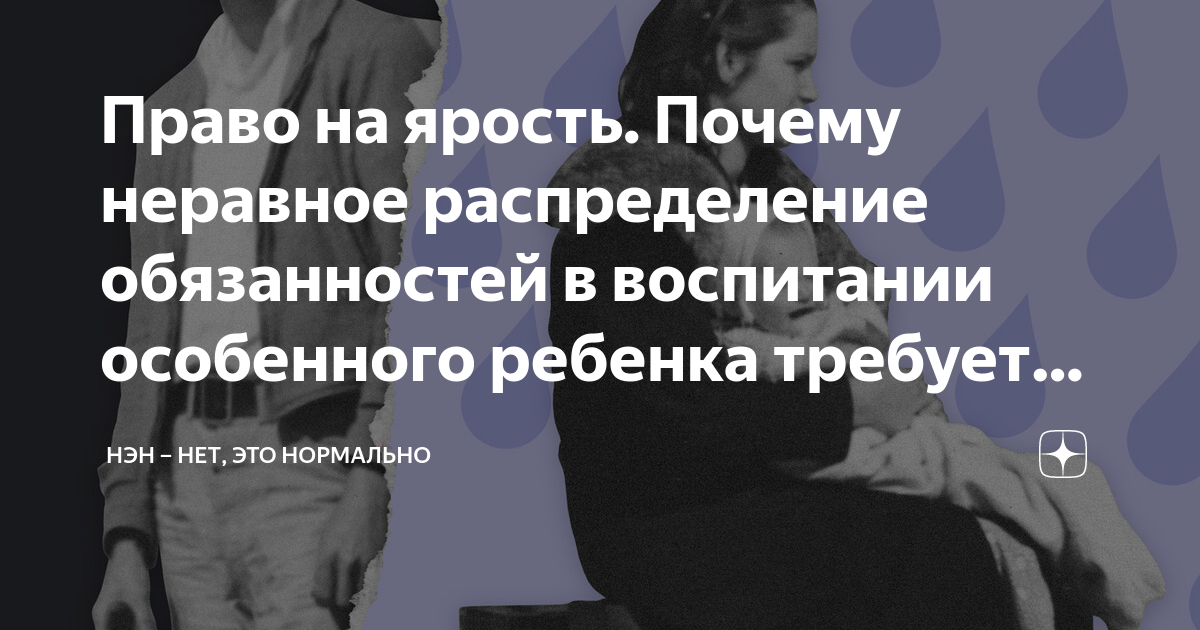 распределение обязанностей в семье