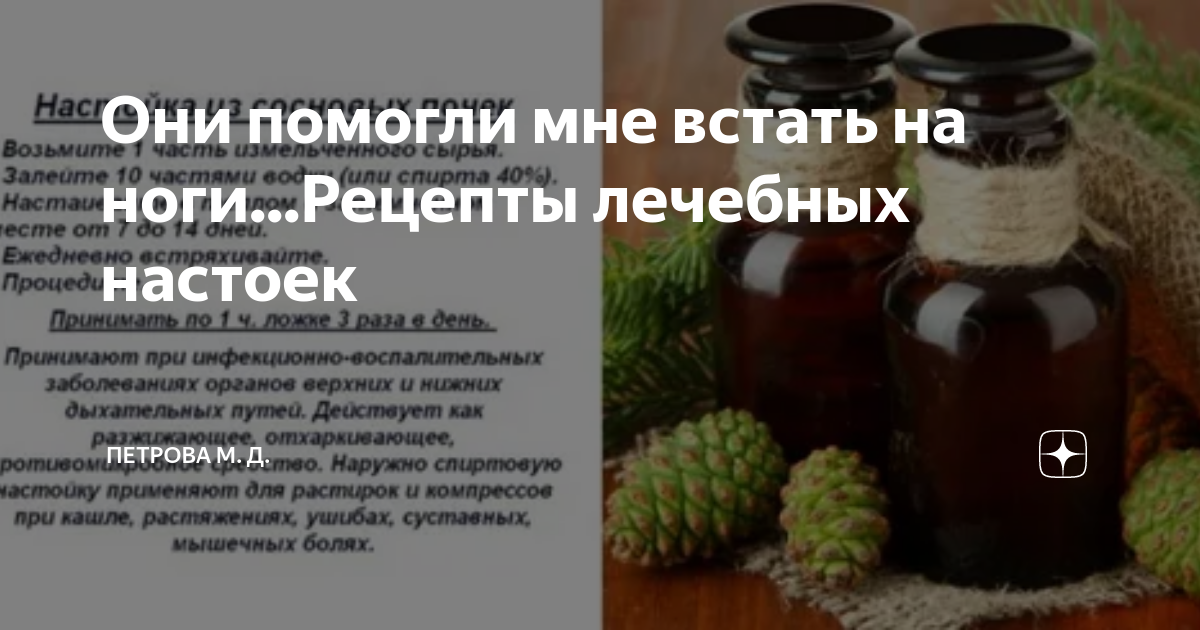 Вкусные напитки для повышения стойкости организма к вирусным заболеваниям | Север-Пресс