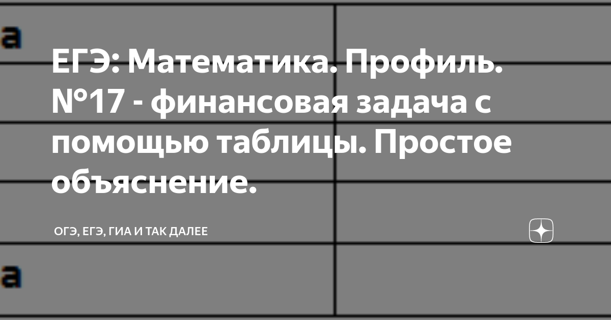 Файлы с какой графикой имеют наименьший Презентация "Векторная графика"