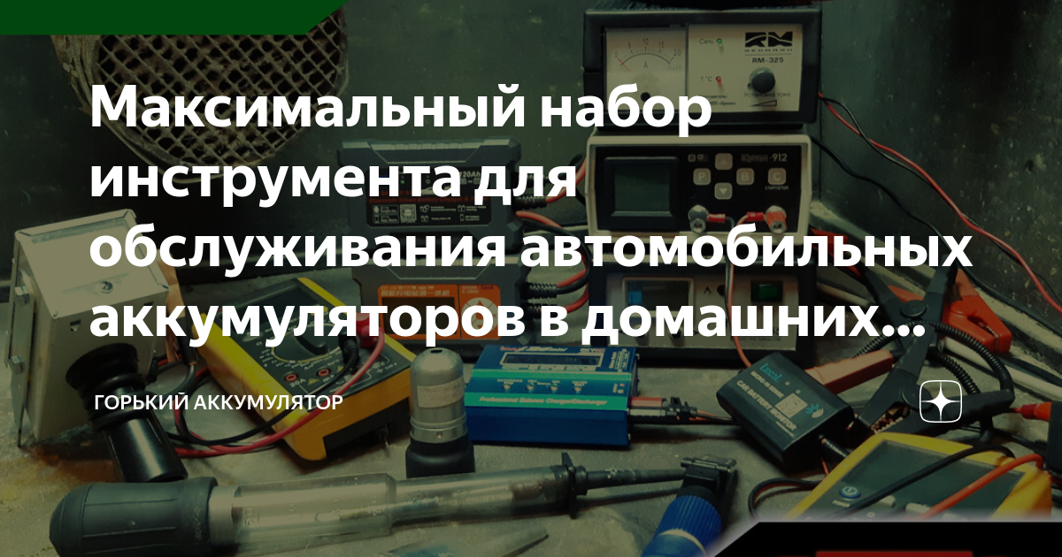 Максимальный набор инструмента для обслуживания автомобильных ...