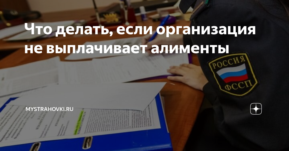 если человек не работает сколько платит алименты