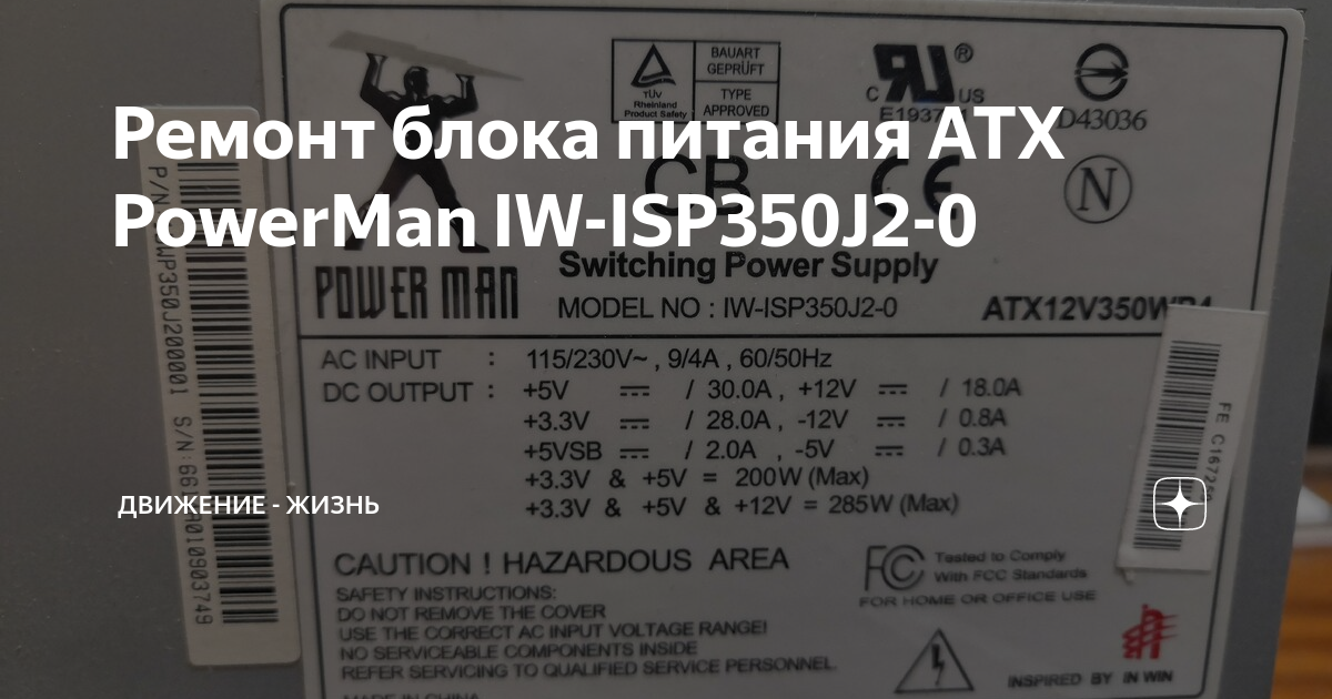 Tl3845p схема блока питания - Распиновки.ру