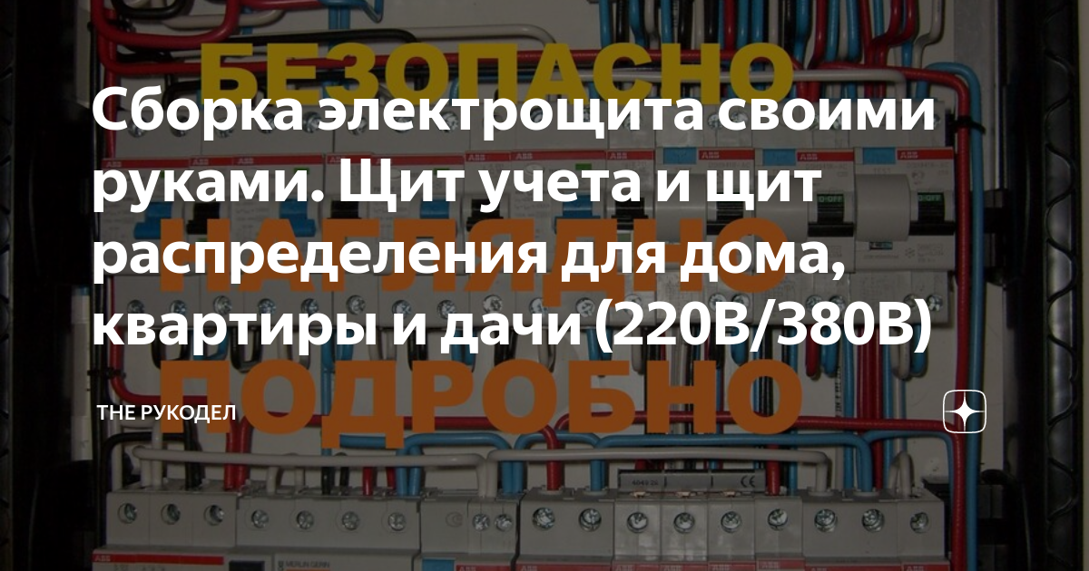 Как сделать мебель самому и сколько можно на этом сэкономить