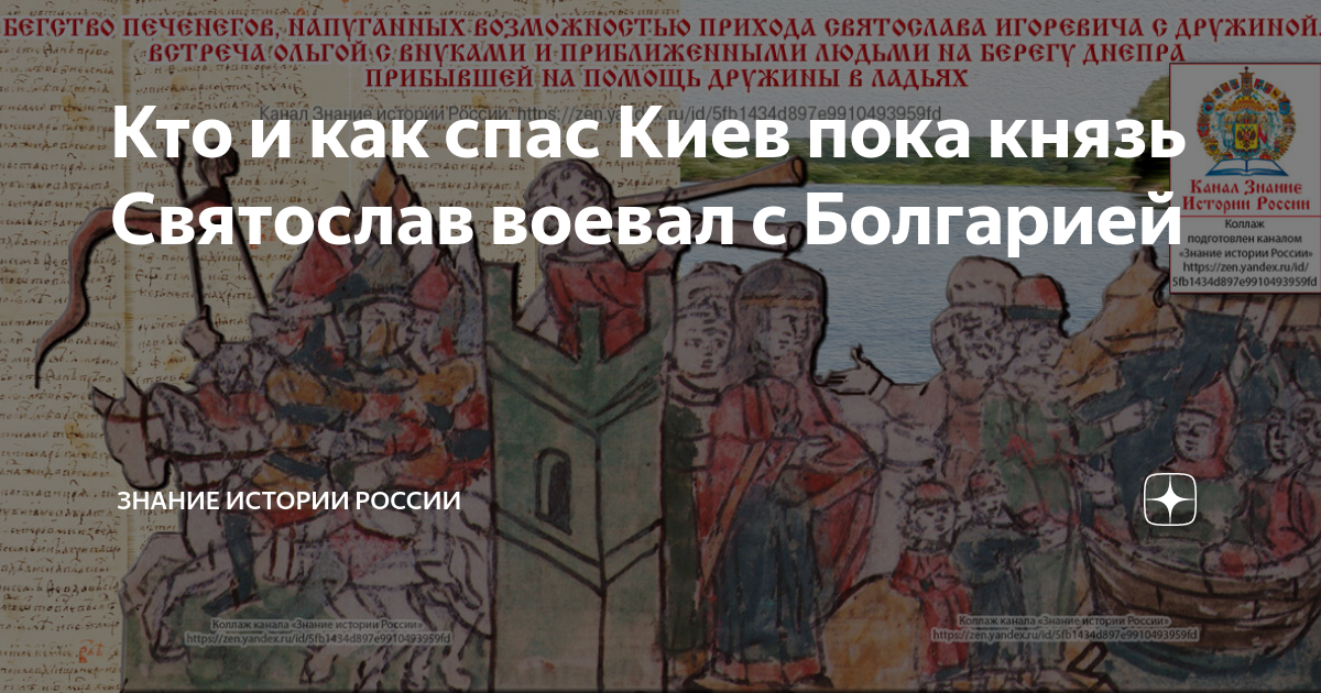 царь воевал с морем