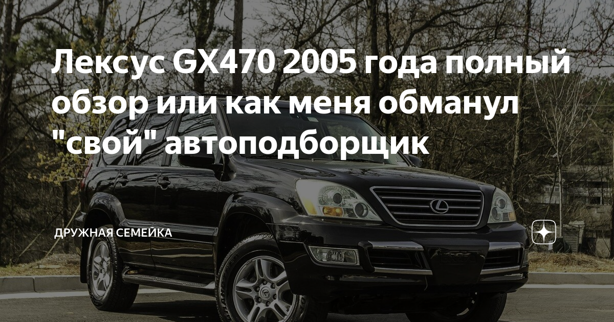 История о том, как я чуть не разбил «Lexus» на съёмках. | Записки актёра | Дзен