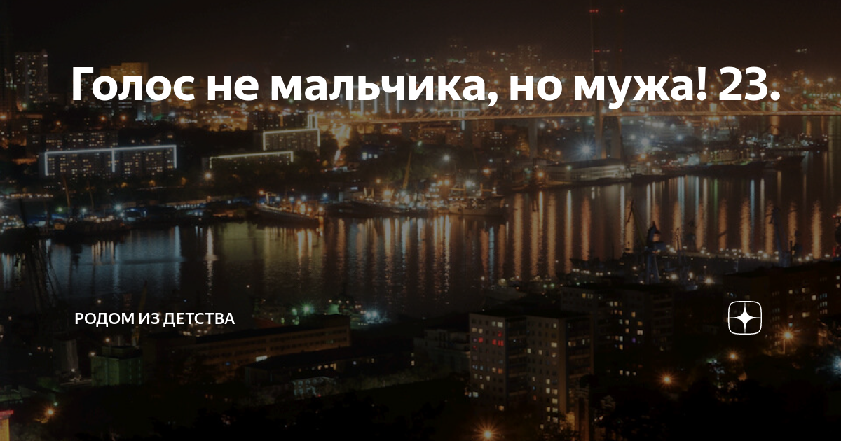 я не люблю мужа но у нас ребенок