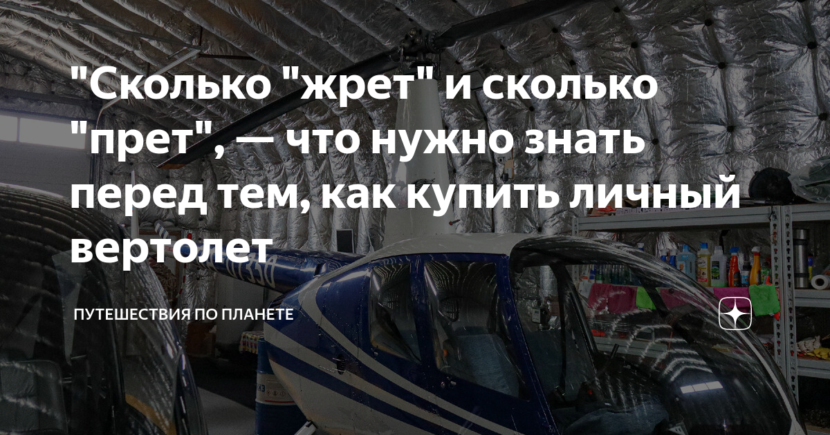 Сколько жрет приора