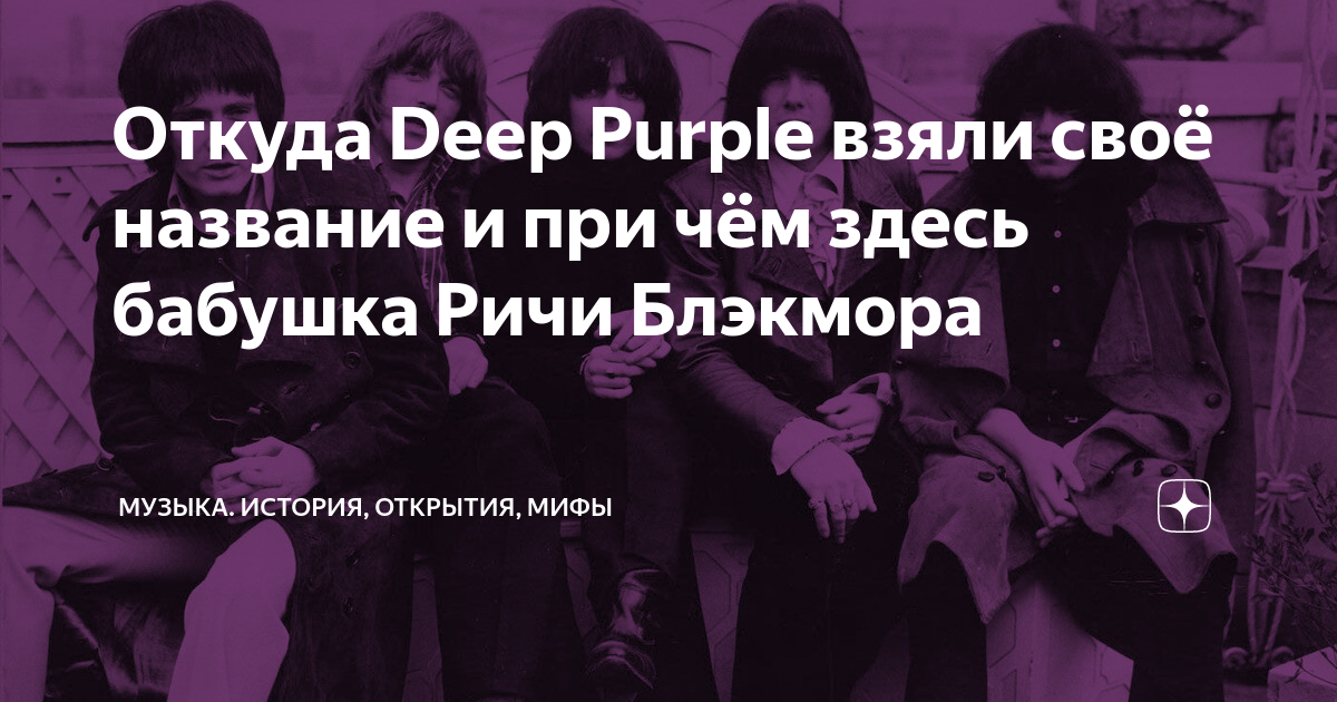 Пауль хиндемит немецкий композитор. Музыка история музыки дзен. Музыка история музыки дзен. Музыка история музыки дзен. Луи армстронг звезда давида.