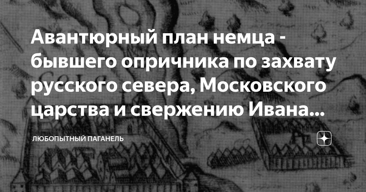 По планам фашистского командования казахстан должен был войти в состав