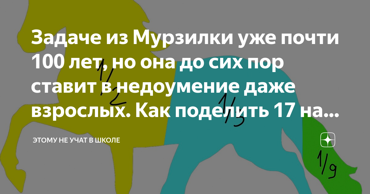Развитие моторики и координации