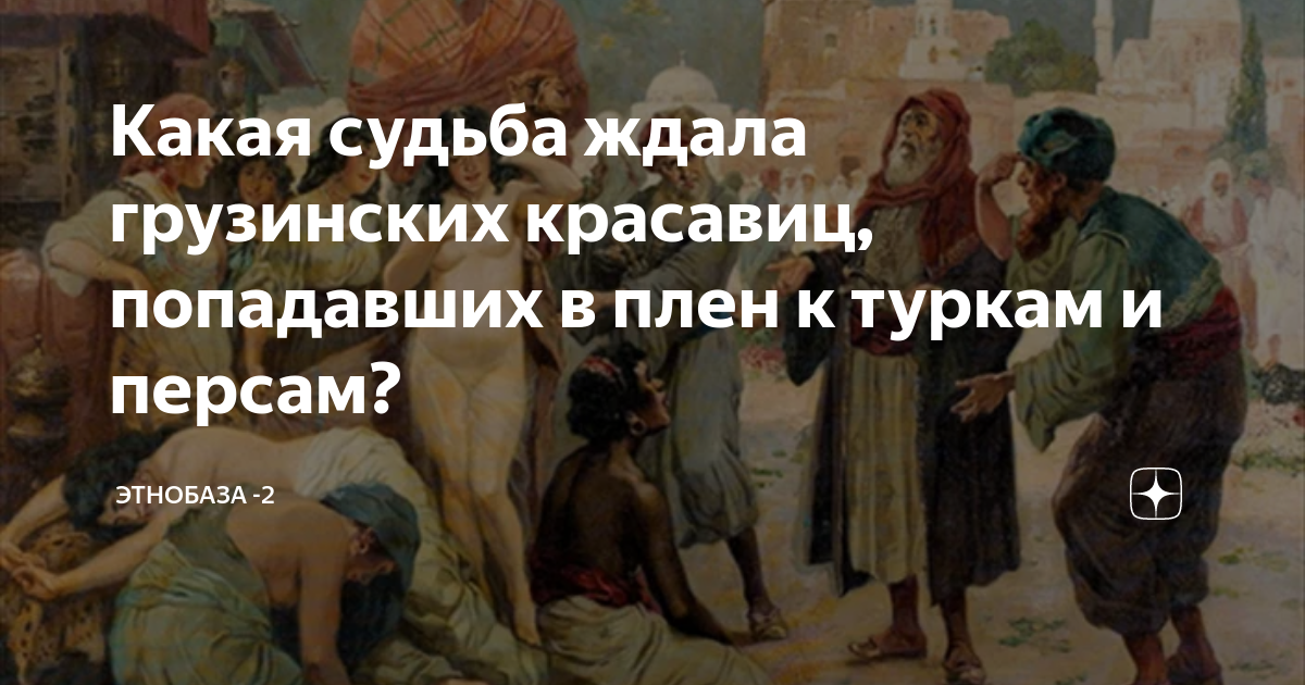 Кеуделер порнографиядан шықты