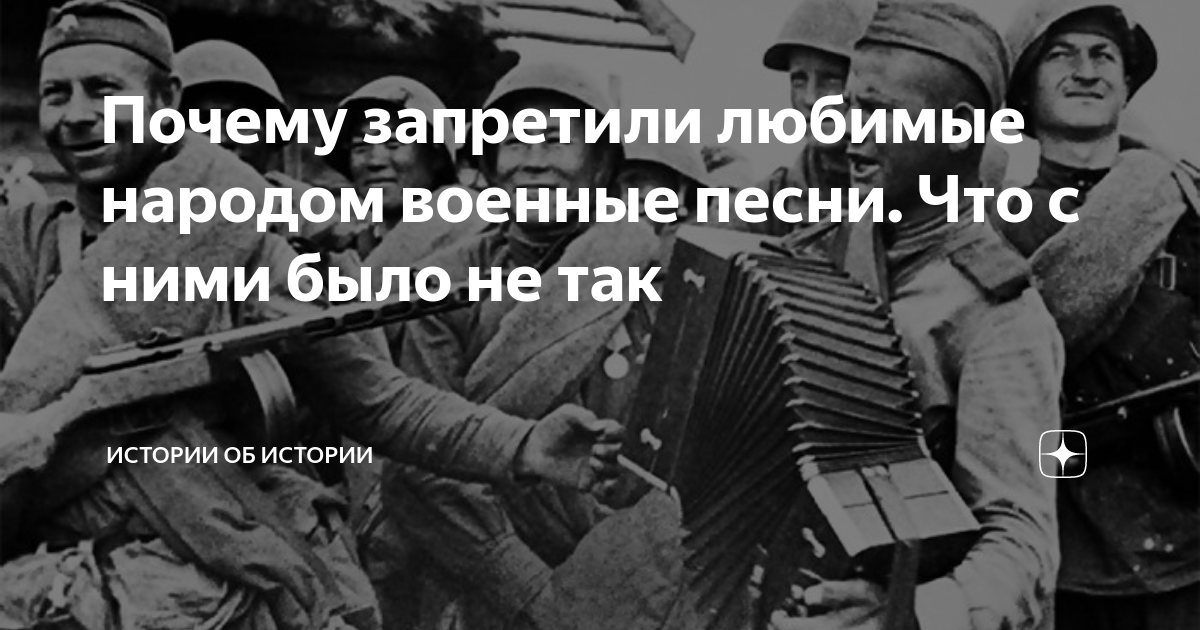 что сближает фронтовые песни с песнями народными