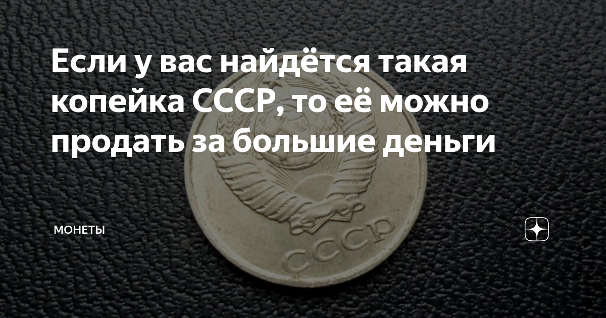Как можно продать информацию