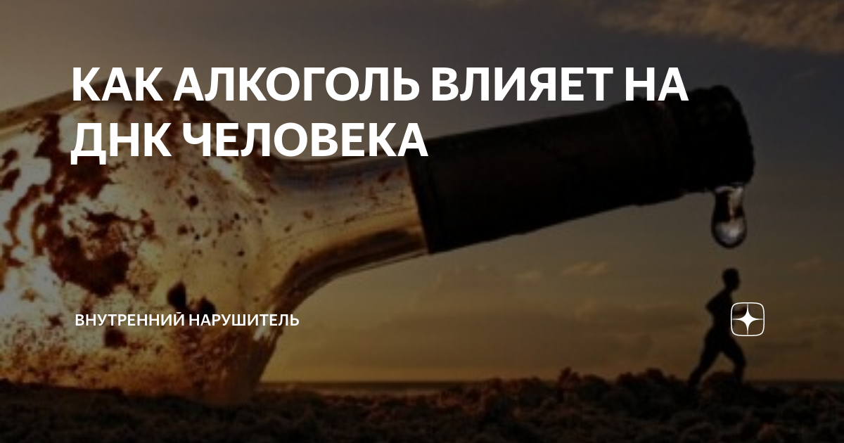 Особенности ядерной днк. Днк человека совпадает с днк банана. Структура днк человека и шимпанзе. После поцелую днк человека остается. Reawaken man поцелуй.