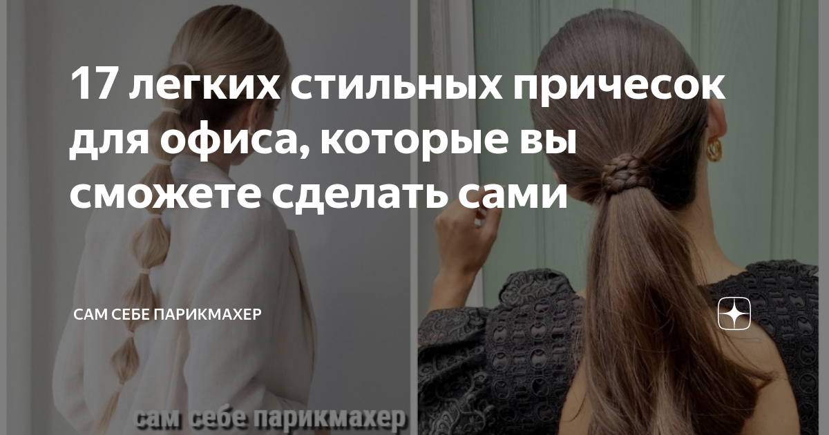 Будешь ходить простоволосая - скальп сниму