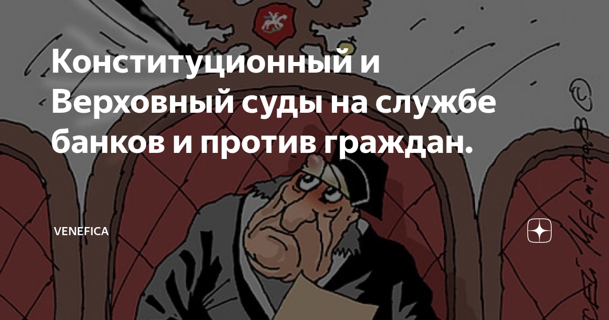 Юриспруденция картинки. Судебный процесс. Судебный процесс. Защитник в суде. Независимость судей.