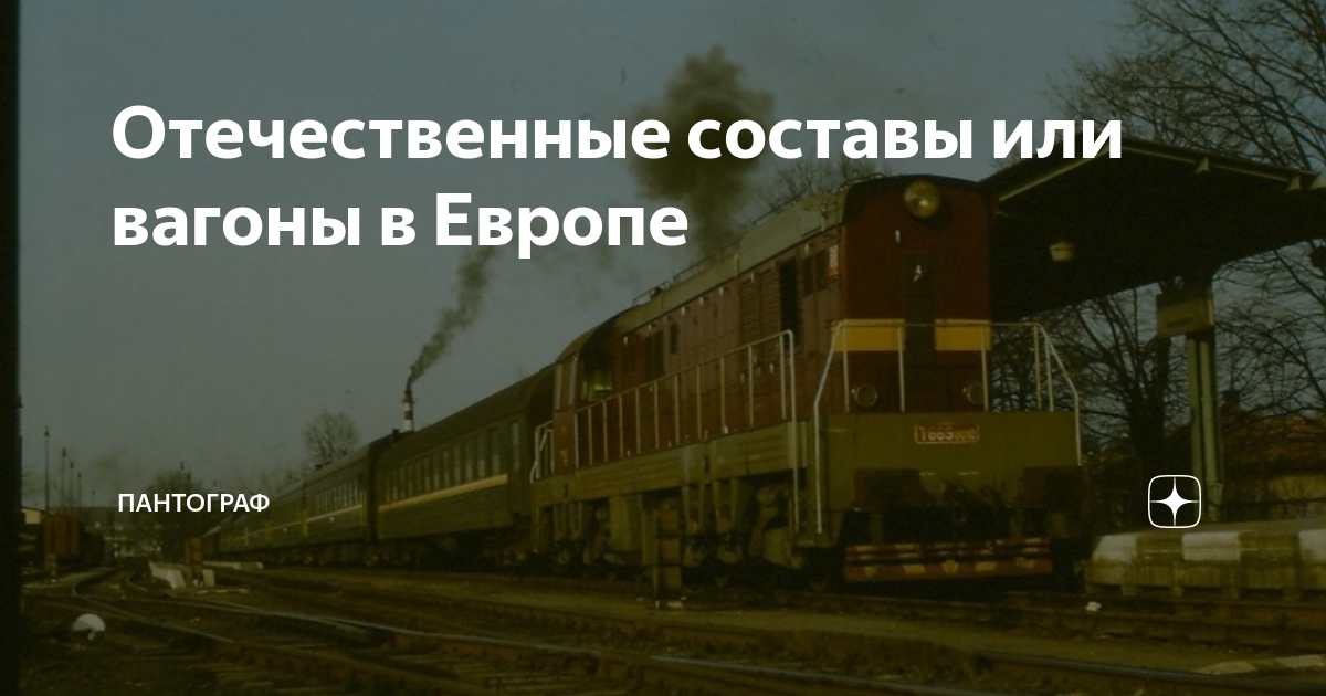 Сост отечественное. Сост отечественное. Азот фосфор калий удобрение 20 20. Походы гитлера кратко. 2 битва за москву.