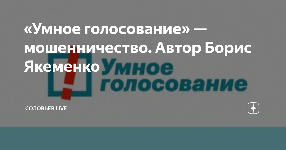 автору обман. обманул банк. бинарные опционы мошенничество или нет. где в авто ру мои объявления. обман мем.