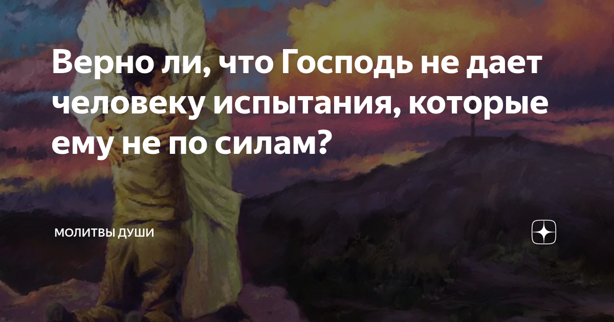 Предстоятель ПЦУ дал советы украинцам, как пережить тяжелые испытания