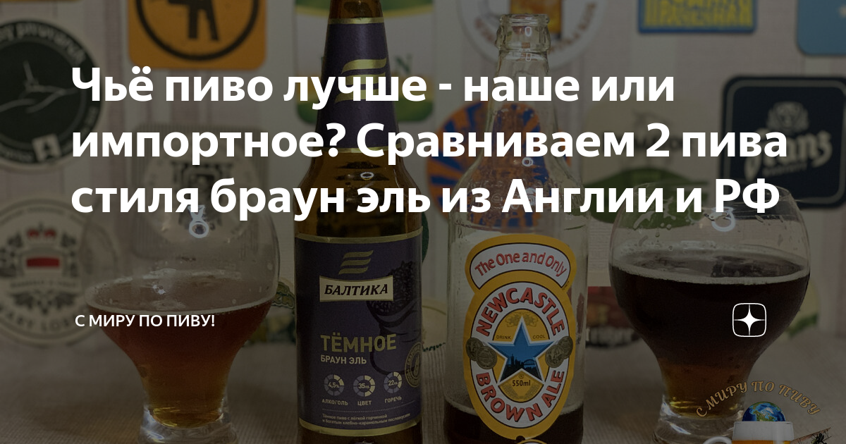 лучшее пиво в сша