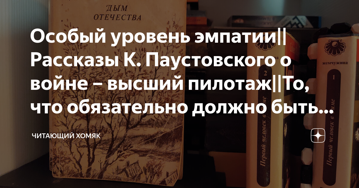 Расскажи о событии изображенном на картинке в рассказе должно быть обязательно указано изображенное