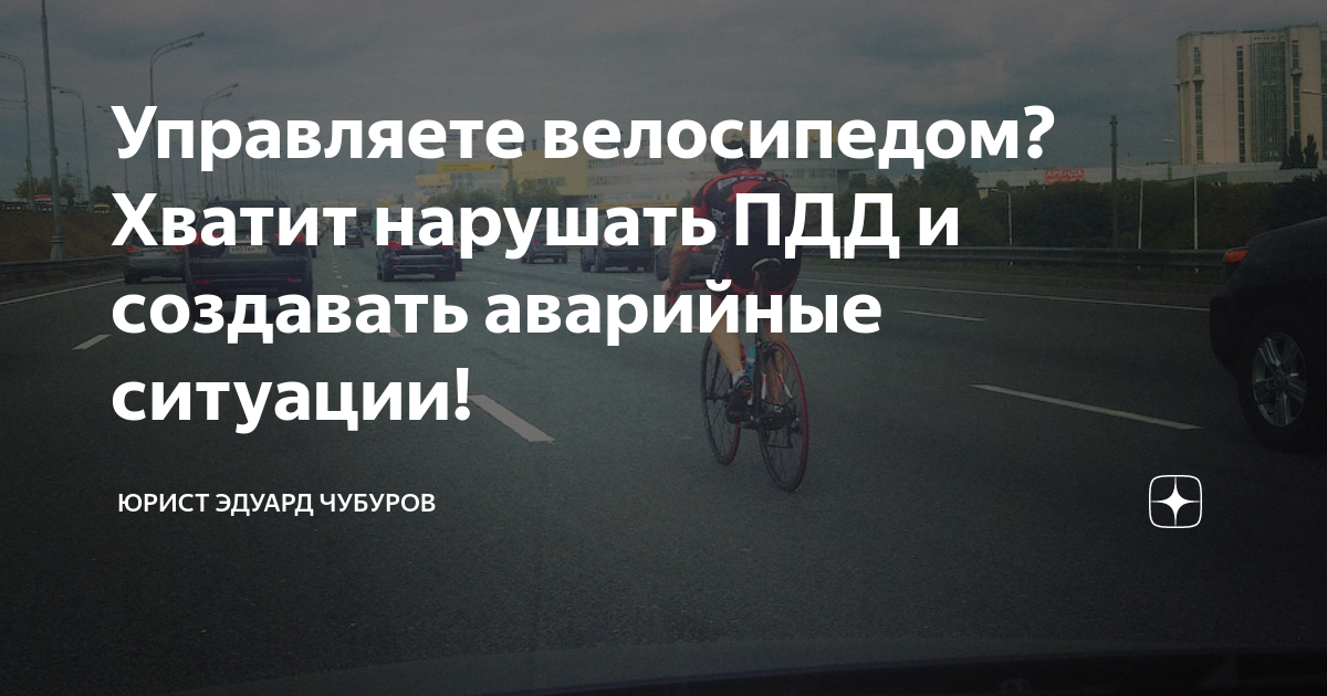 Мемы про правила. Нарушить довольно. Мемы про лгунов. Нарушить довольно. Мемы про правила.