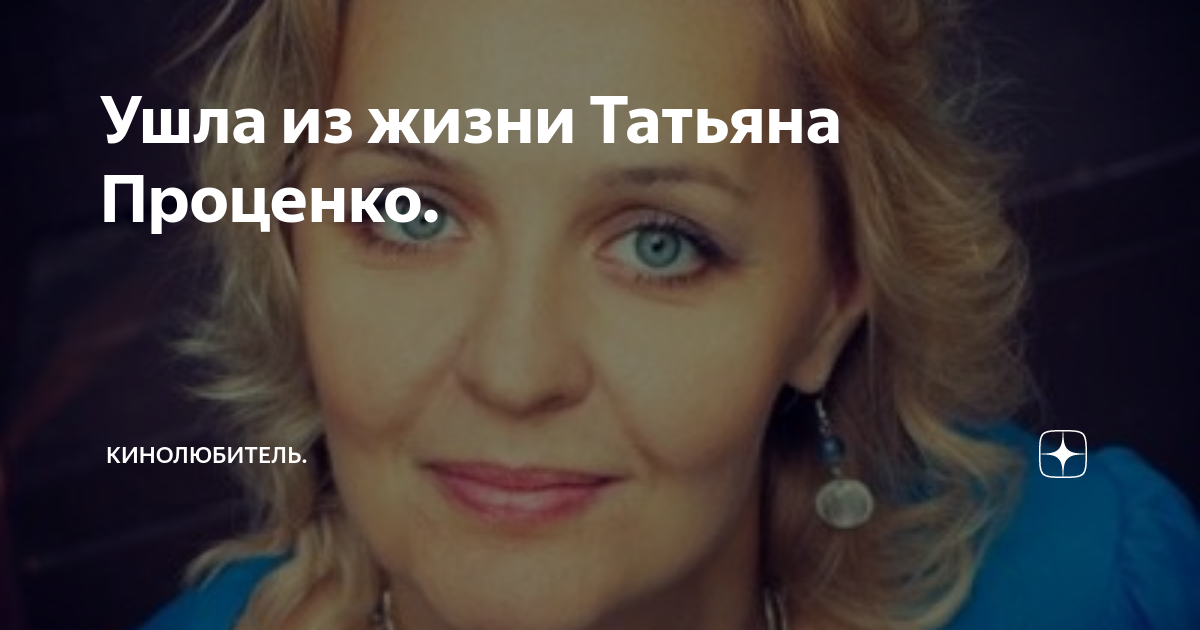 расскажите историю жизни татьяны