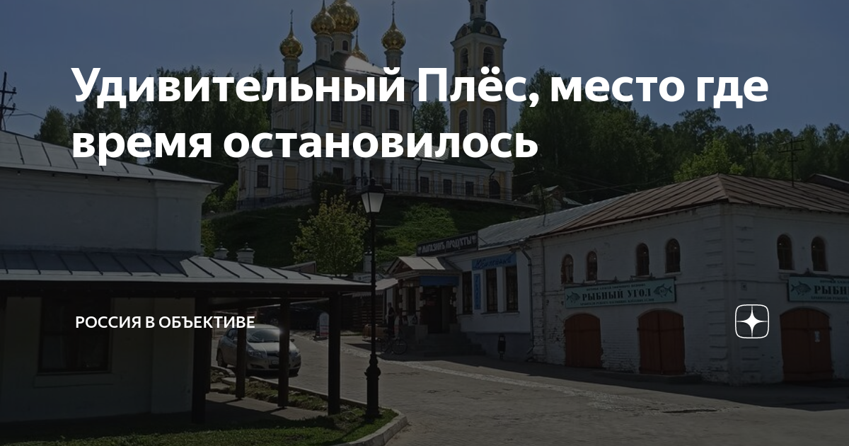 города где время остановилось. города где время остановилось. егерская слобода в гатчине. город зарайск улица ленинская дом 101. городская баня зарайск.