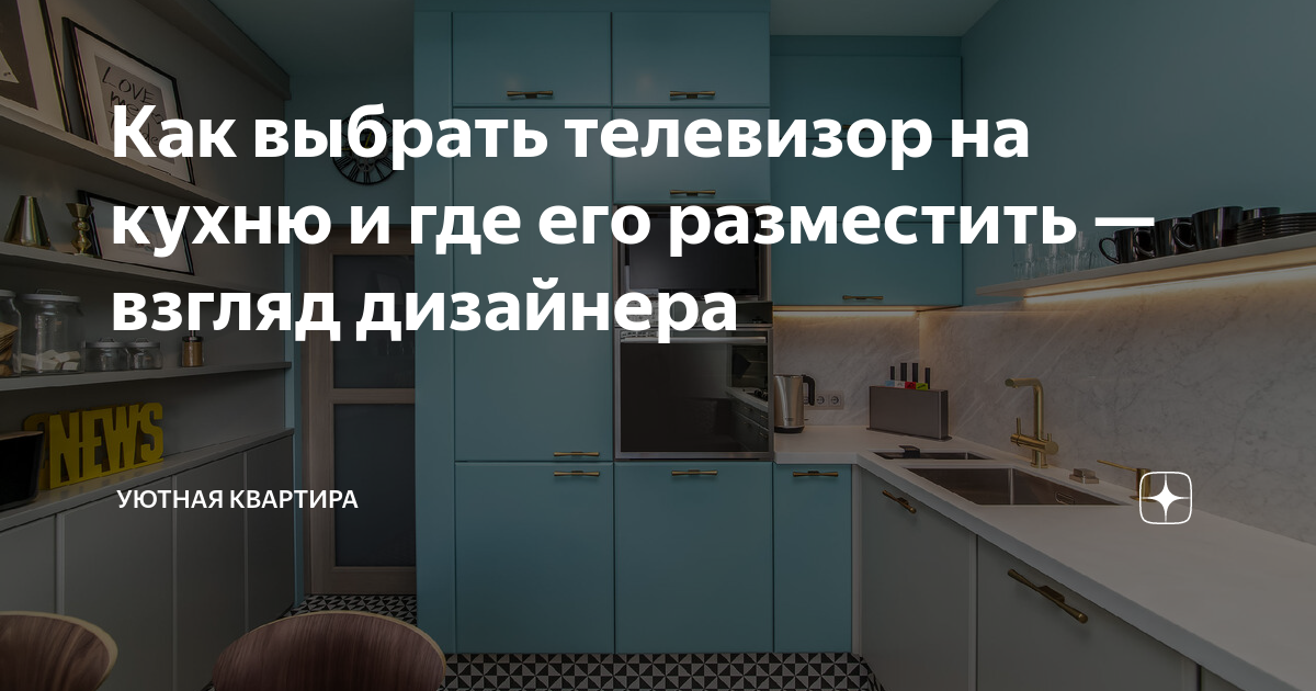 Как выбрать телевизор: на что обратить внимание в году | интернет-магазин intimisimo.ru