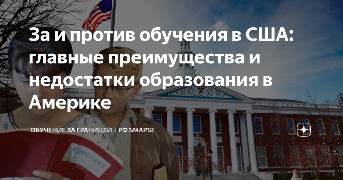 сколько нужно денег студенту в сша