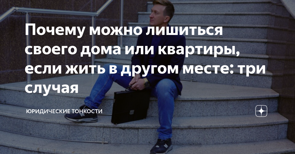 Он может лишиться. Он может лишиться. Чужие долги. Он может лишиться. Православные цитаты и афоризмы.